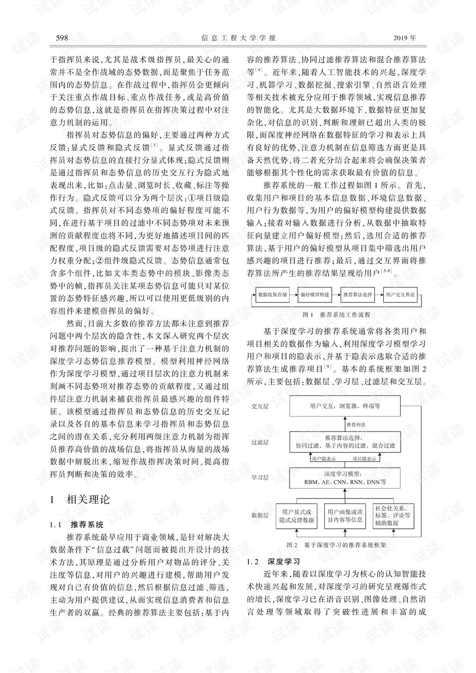 0002-af8beebe3e20a67f295bb930273c3b71_preview.png