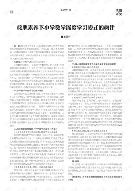0001-2011b1356dd1e6237d3f0d1e7ed35845_thumbnail.jpeg