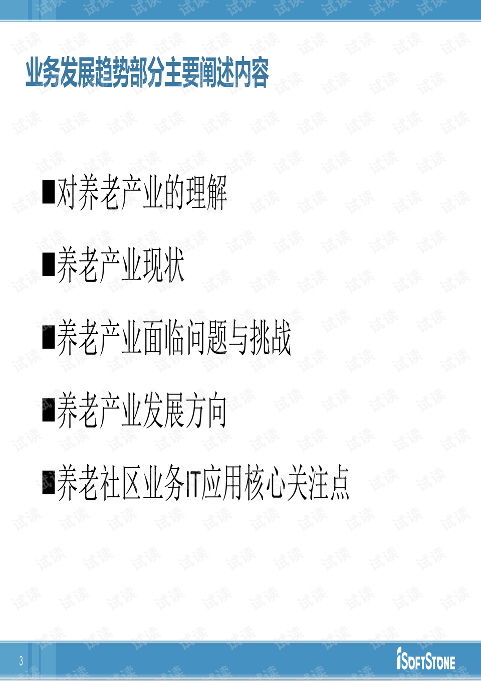0003-44ba95e702da1dd00f7872ef6fd0d3df_preview.png