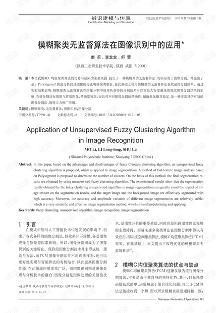 0001-bd26ae4bbee60a3d117c714b05775ec9_thumbnail.jpeg