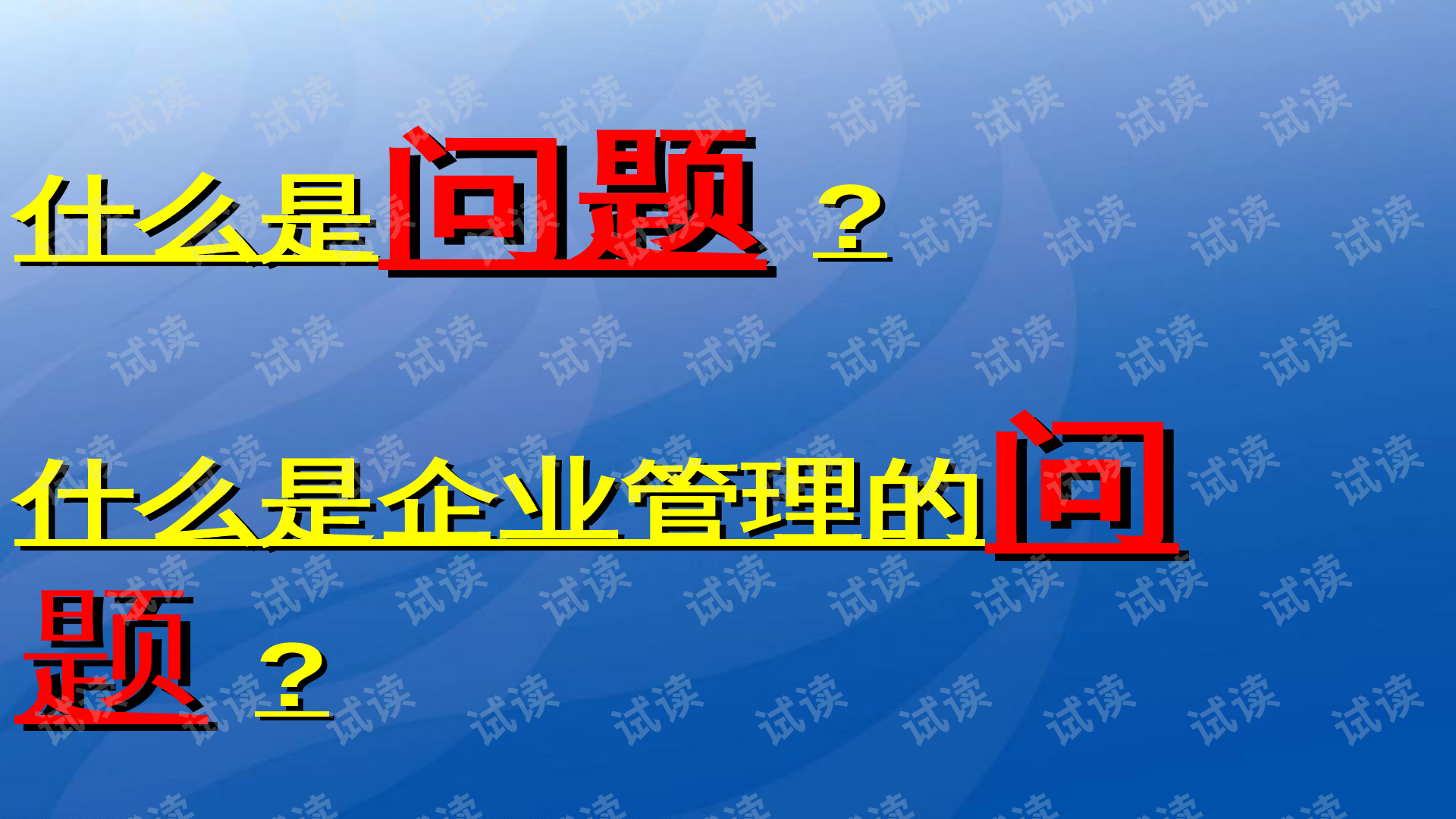 0005-a1d430ac3065cdd719d1ec6b7b865b27_preview.png