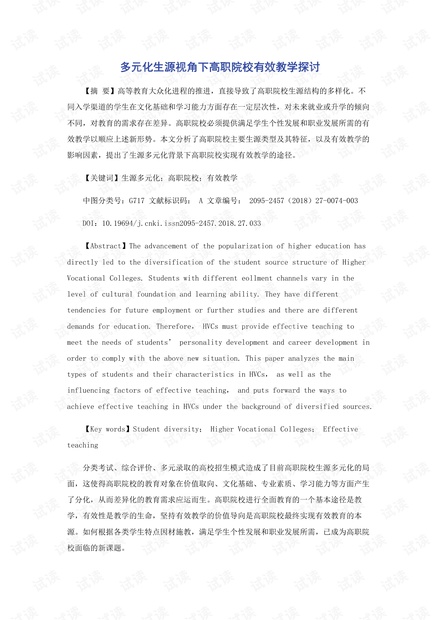 0001-69568a6c4f6e48728f947b51776698e9_thumbnail.jpeg