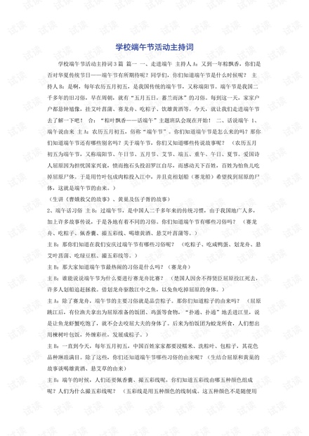 0001-1c4a6ec6bec8139f568640948939ae8d_thumbnail.jpeg