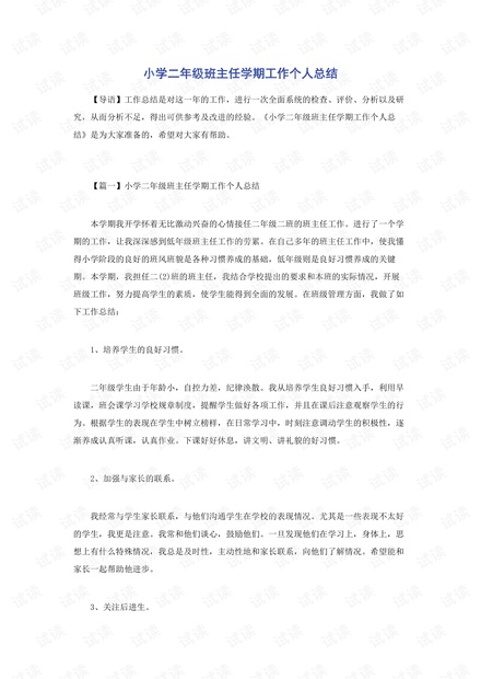 0001-ceeb9999f294184b543c1314d6c33068_thumbnail.jpeg