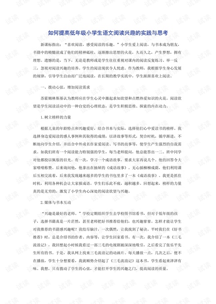 0001-0f75dd4e24ca0acdba36a5ee2c060fb1_thumbnail.jpeg