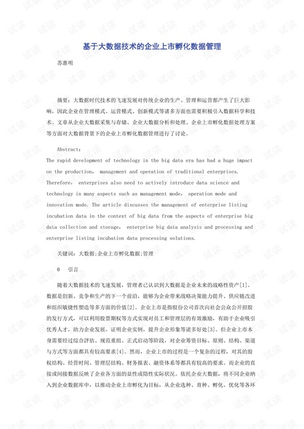 0001-cdc00b1d2fc5e0f578aa0ea0bf825cc3_thumbnail.jpeg