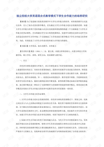 0001-b3fb8b713389702a6900d11d51736db2_thumbnail.jpeg