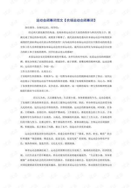 0001-5c835e385d067700120cd1b9c96885f0_thumbnail.jpeg