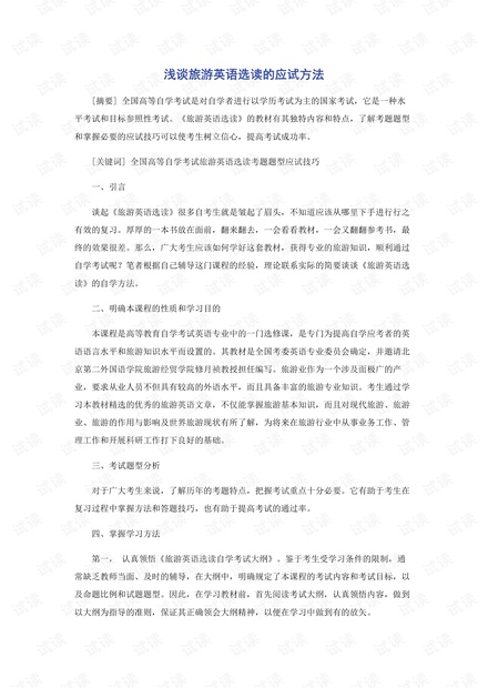 0001-0ffd9367c405eeddeb25bc64d00df8a8_thumbnail.jpeg