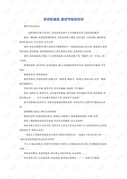 0001-245d38436dd3a1e6c31fbf3bd09bec0a_thumbnail.jpeg