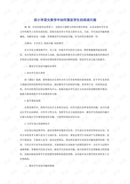0001-8beccd0c40757a7a75169eb1b5d79d4f_thumbnail.jpeg