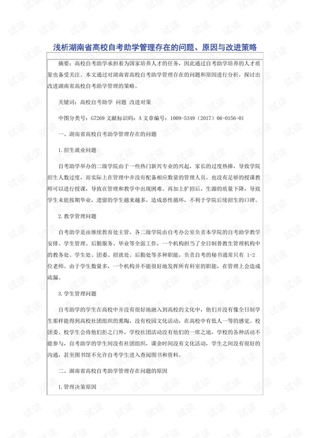 0001-2dcae0b00bbf18998f3617cdee31ca2b_thumbnail.jpeg