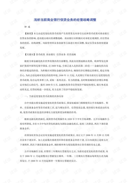 0001-20daf0c277ceeb050ae68fcfd2207c28_thumbnail.jpeg