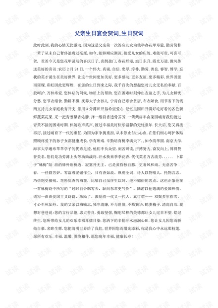 0001-29dd7eaf84084be7a6ebaabdec8fde95_thumbnail.jpeg