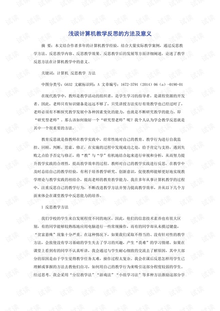 0001-ce1e072db851d7220927e98e794e77c3_thumbnail.jpeg
