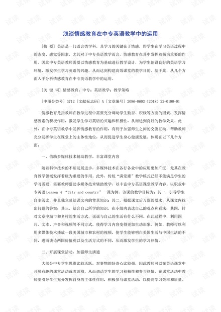 0001-4a4d7411d4e4e615c05caebee161ec43_thumbnail.jpeg