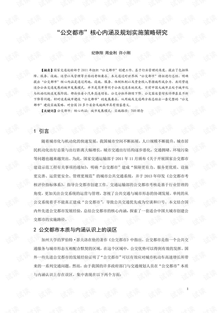 0001-e56840ffd1fc7fdc8a678d61c83ca7b1_thumbnail.jpeg