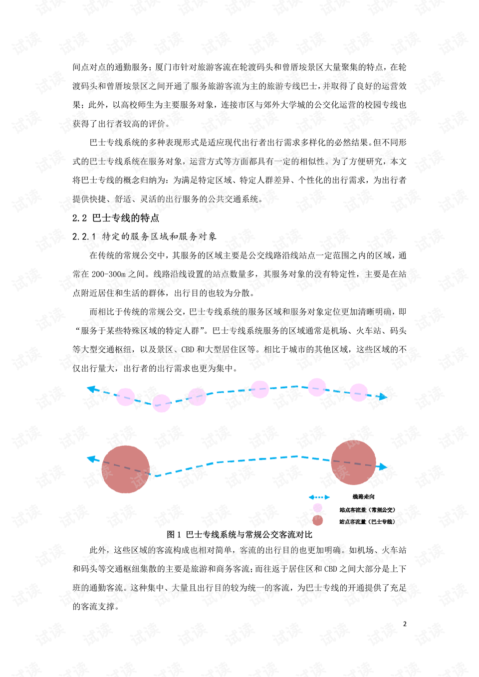 0002-da37f10d3ff5e4eac5102a1d94f17e34_preview.png