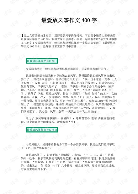 0001-8c1d33da528a997871a74c784d7661fb_thumbnail.jpeg