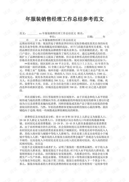 0001-32a01e1f1446d087f12ad51da37cb84f_thumbnail.jpeg