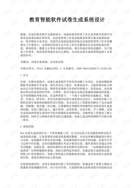 0001-cedf99df41ccd64af985e1ff71abd047_thumbnail.jpeg