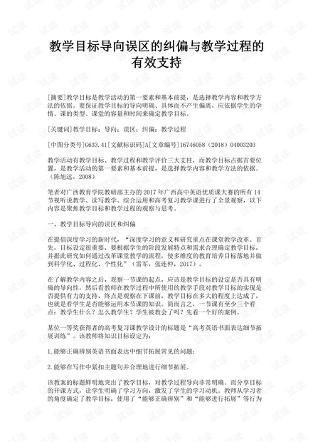 0001-702bff28136ccb33de3d274610080658_thumbnail.jpeg