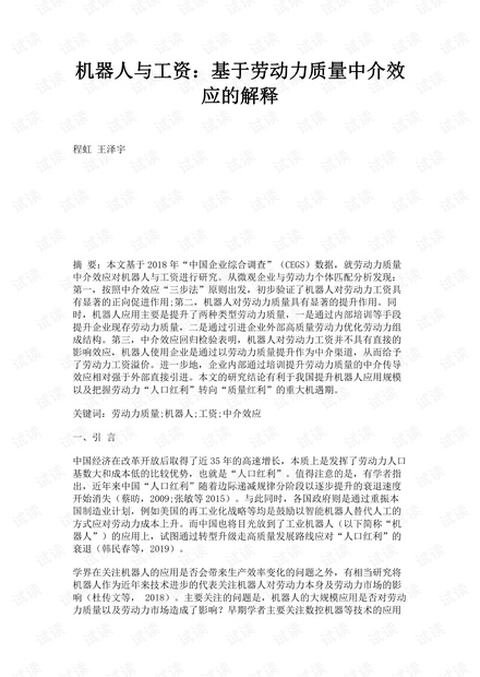 0001-554fcac19d38cb588a3ab7741bb1e2dc_thumbnail.jpeg