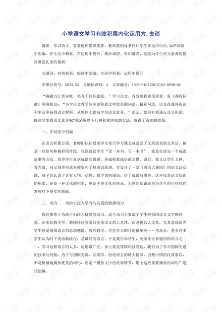 0001-e46a5783b1affb9f006ae8cbddcb0c0e_thumbnail.jpeg