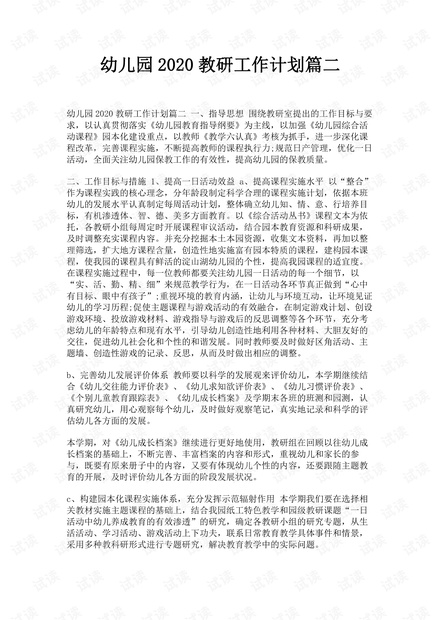 0001-b53586ceff0d185f8a53d88f8c276725_thumbnail.jpeg