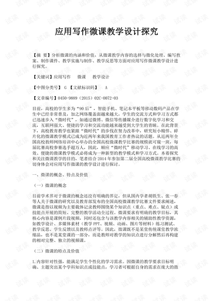 0001-fbfbaf66074e045933caf914c35f3467_thumbnail.jpeg