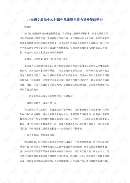 0001-b3ad96e485d80da0d1cac53dc1e1677b_thumbnail.jpeg
