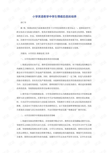 0001-9e0cc11ed81618a910bed166eadc05af_thumbnail.jpeg