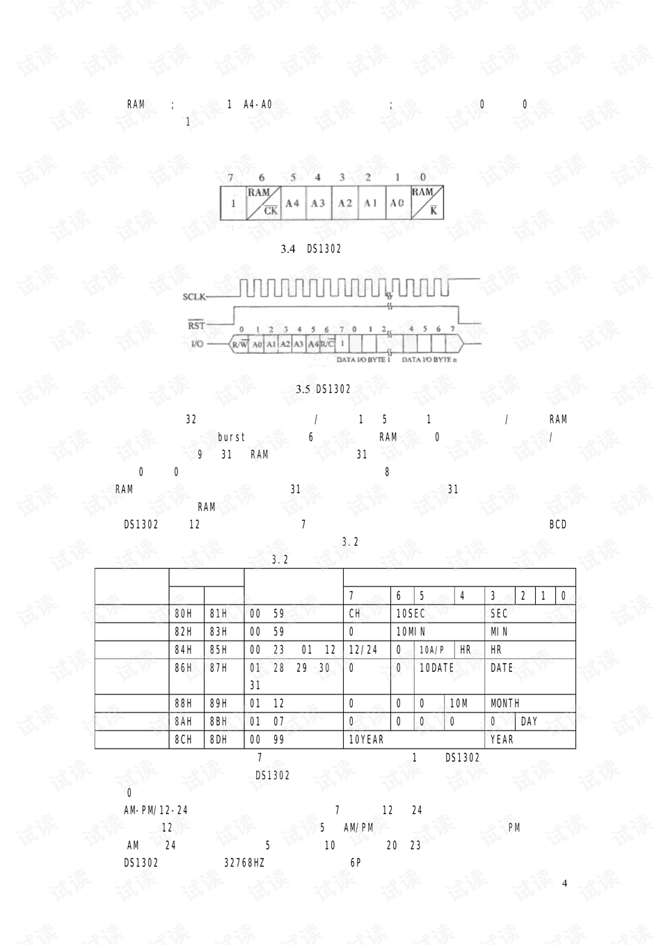 0004-4bbd3121633a36201a3658807f602306_preview.png