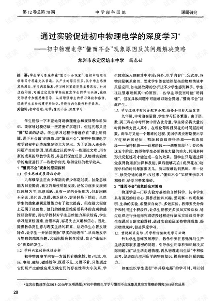 0001-5303cd0dcc34971b1e0fb79d83ef0808_thumbnail.jpeg
