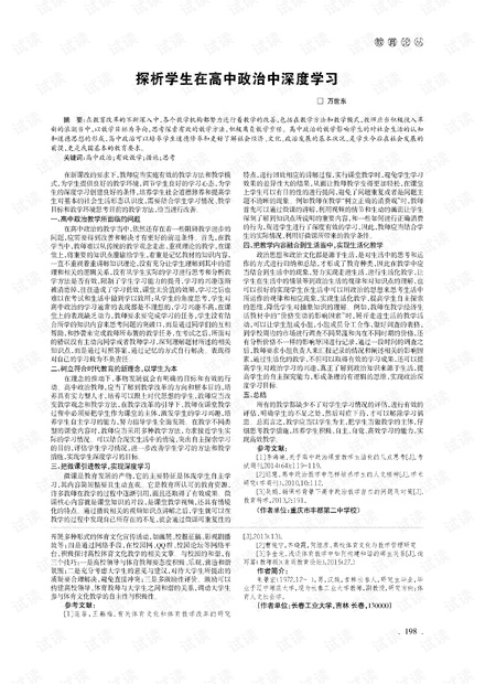 0001-db5c8166bfb2714319e98d37f7c2f49b_thumbnail.jpeg