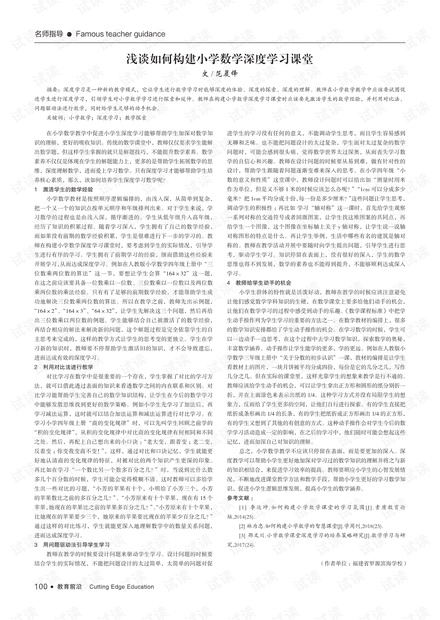 0001-49c9e46c41d41d33462f0899191e4eea_thumbnail.jpeg