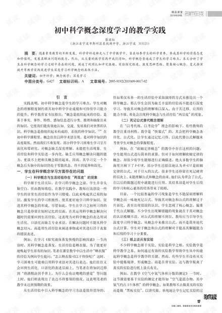 0001-827ebcc5b07c8d5142202f86546d231b_thumbnail.jpeg