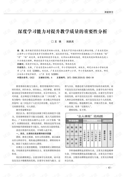 0001-dbfdcf77fb3d79125d1dbf40d0d895b1_thumbnail.jpeg