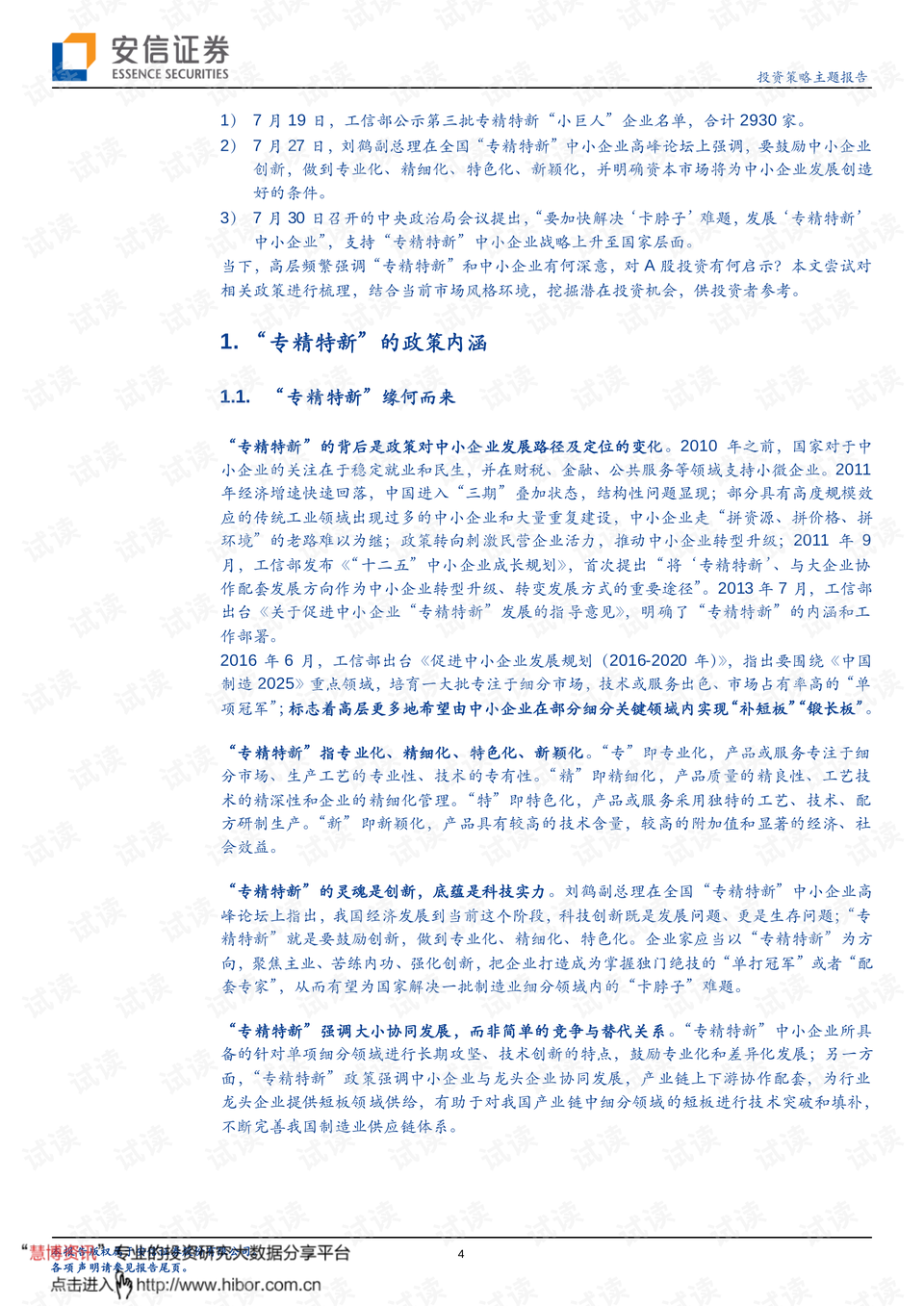 0004-0d380cad48f78d570b16b8802bb5240e_preview.png