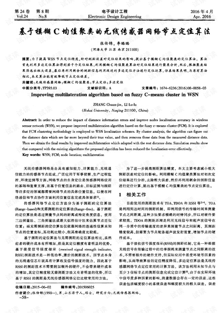 0001-98f58daccbb38c2301e0c8a90babcd32_thumbnail.jpeg