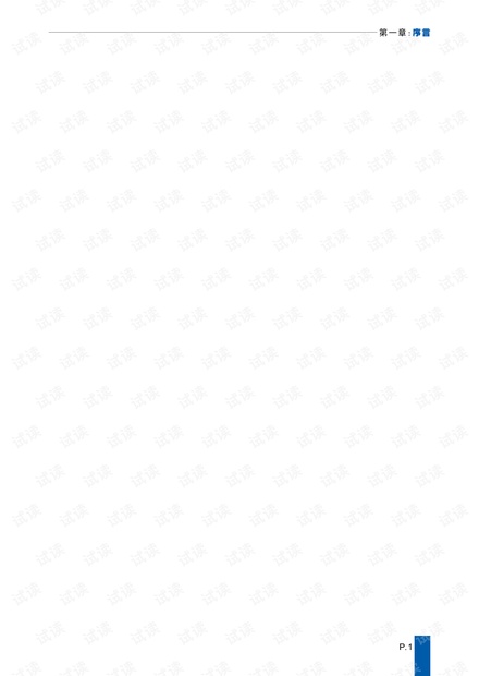 系统容灾备份解决方案