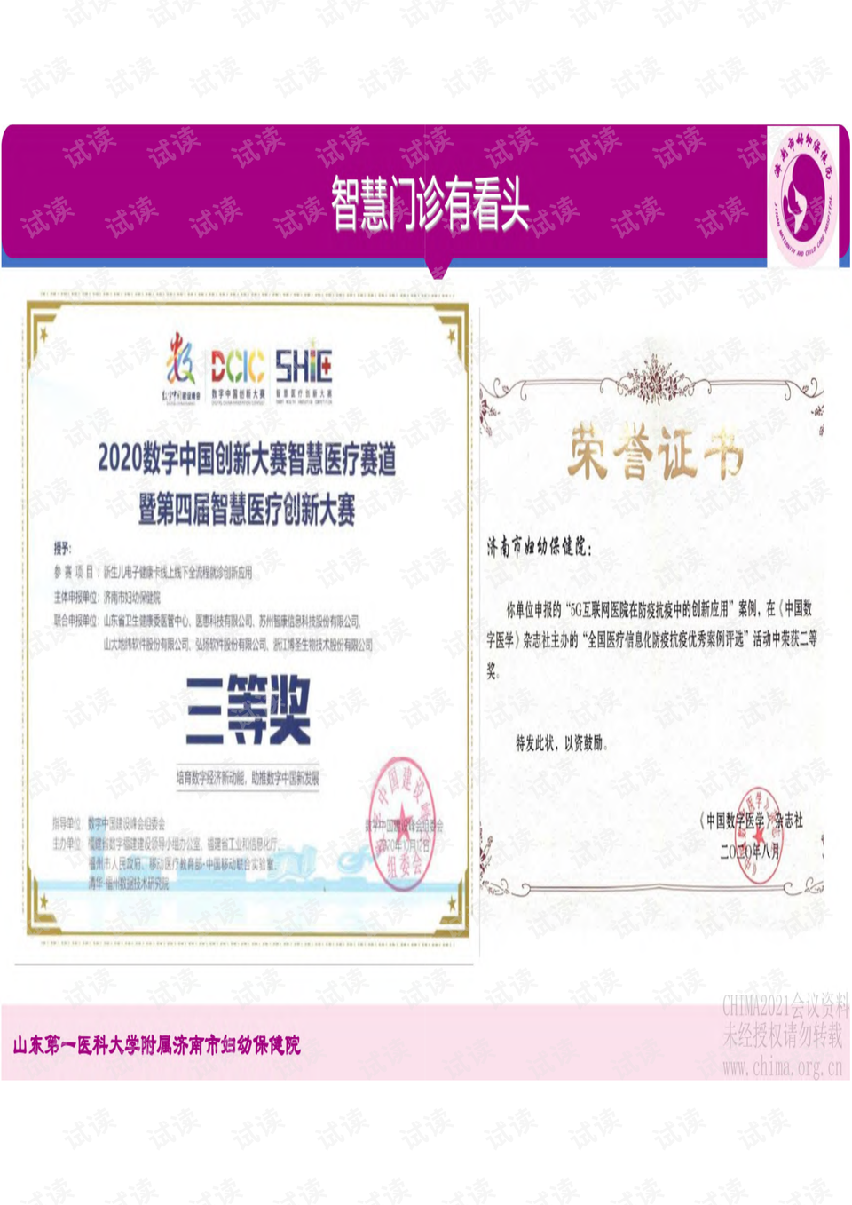 0007-db8f9e9fa0634315bee9690aca4b2fd7_preview.png