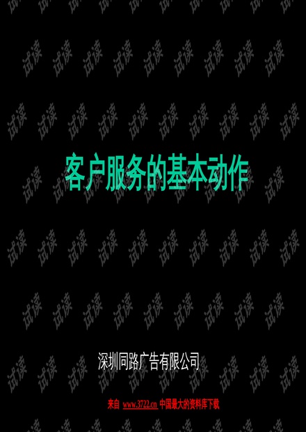 0001-e010f642931de20067f810d84b767af5_thumbnail.jpeg