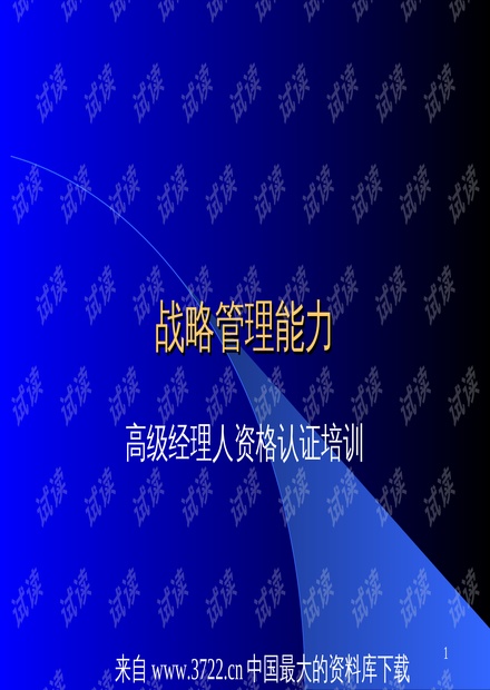 0001-f74e459909dc7dc2289c071c18f1d95a_thumbnail.jpeg
