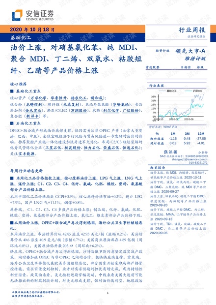 0001-f3a97a1c3bf182e0ac0a778663c83ac0_thumbnail.jpeg