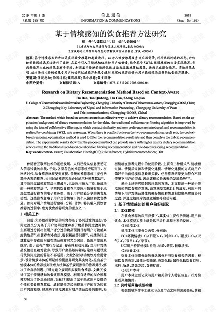 有镜头感的情景短剧剧本,有镜头感的情景短剧剧本怎么写