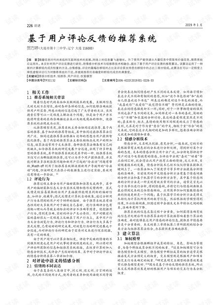 0001-2fe830195ad8f5751cda0a27b4fd0f5b_thumbnail.jpeg