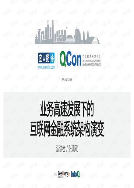 0001-9ff9afa34b5ca2f5a8df07eb4cb51488_thumbnail.jpeg