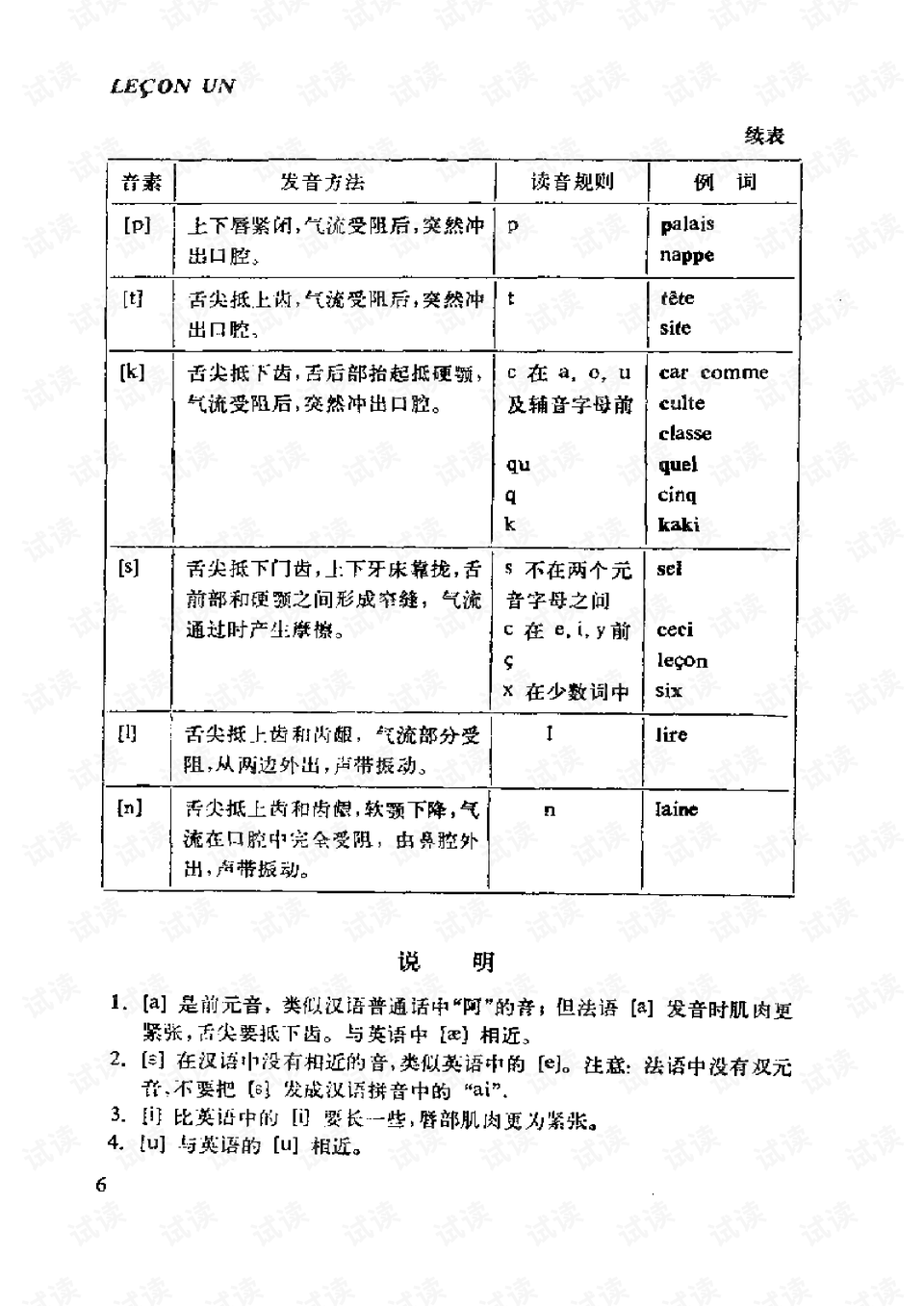 0015-c522e014f3846a0eec32de498c245c00_preview.png