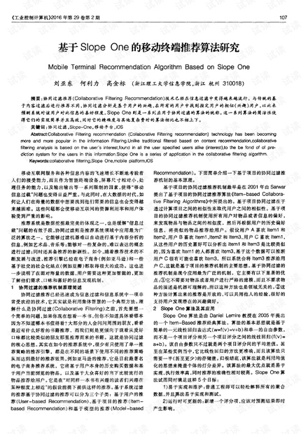 0001-83c29c0eee6e8c3d2c6ec628ee1ef621_thumbnail.jpeg